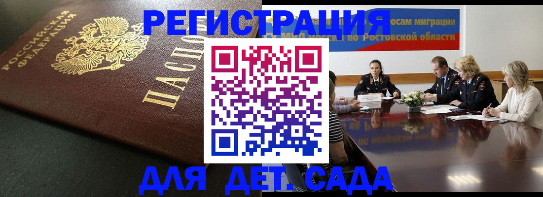 пропишу в квартире в Невельске